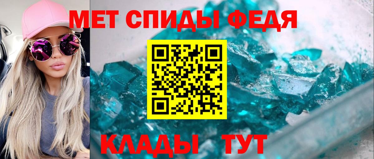 АМФ VHQ  АМФ  АМФЕТАМИН  Прохладный  Вход с VPN 