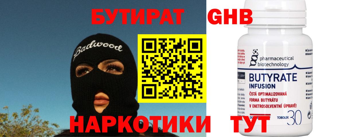 Канабис  ГАШИШ  Экстази  МЕФ   Вход с VPN  Прохладный  Метадон  Амфетамин кристаллы 