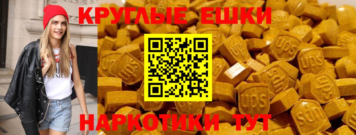 Прохладный  купить  сайты  Вход с VPN  Ecstasy MDMA  Экстази 
