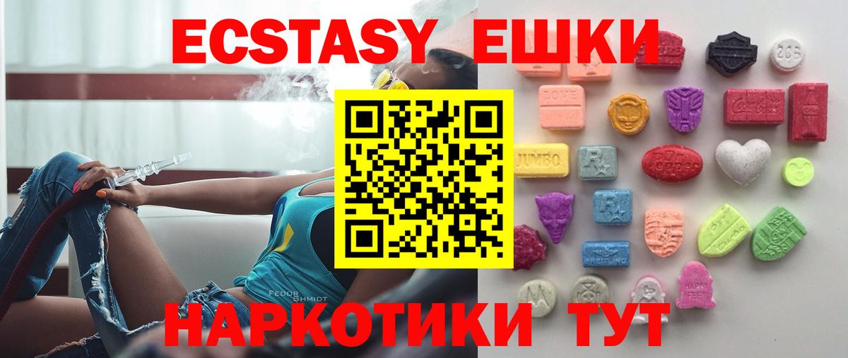 ЭКСТАЗИ бентли Прохладный
