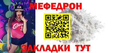 кокаин перу Рузаевка