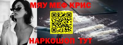 прущий лед Рыбинск