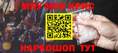 прущий лед Рыбинск