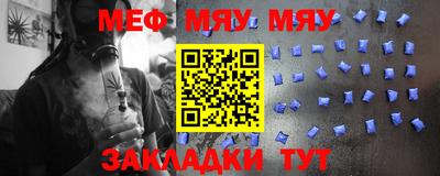 кокаин перу Рузаевка