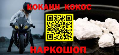 кокаин перу Рузаевка