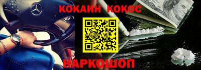 кокаин перу Рузаевка