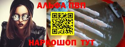 скорость mdpv Рязань