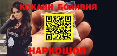 прущий лед Рыбинск