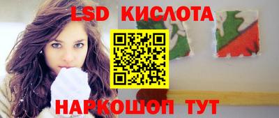прущий лед Рыбинск