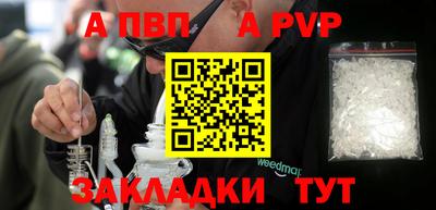 кокаин перу Рузаевка