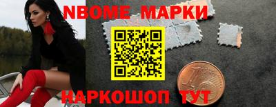 кокаин перу Рузаевка
