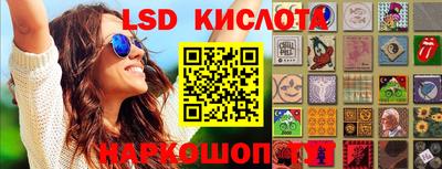 кокаин перу Рузаевка