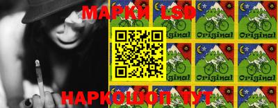прущий лед Рыбинск