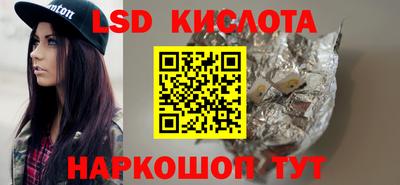 прущий лед Рыбинск