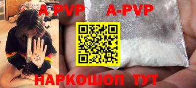 кокаин перу Рузаевка