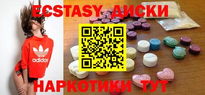 скорость mdpv Рязань