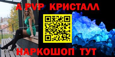 скорость mdpv Рязань