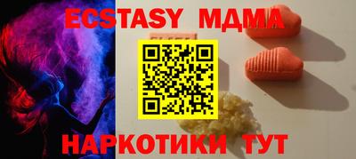 кокаин перу Рузаевка