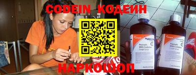 кокаин перу Рузаевка