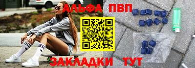 прущий лед Рыбинск