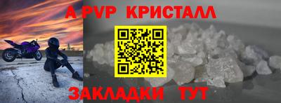 скорость mdpv Рязань
