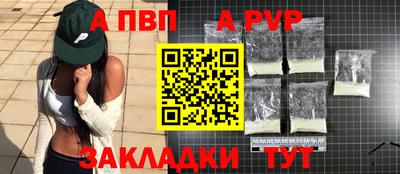 скорость mdpv Рязань