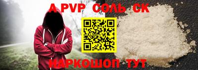 прущий лед Рыбинск
