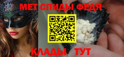 скорость mdpv Рязань