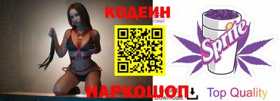 прущий лед Рыбинск