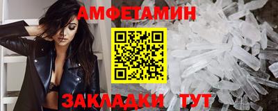 скорость mdpv Рязань