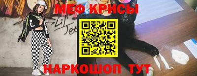 кокаин перу Рузаевка