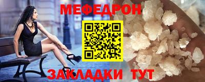 кокаин перу Рузаевка