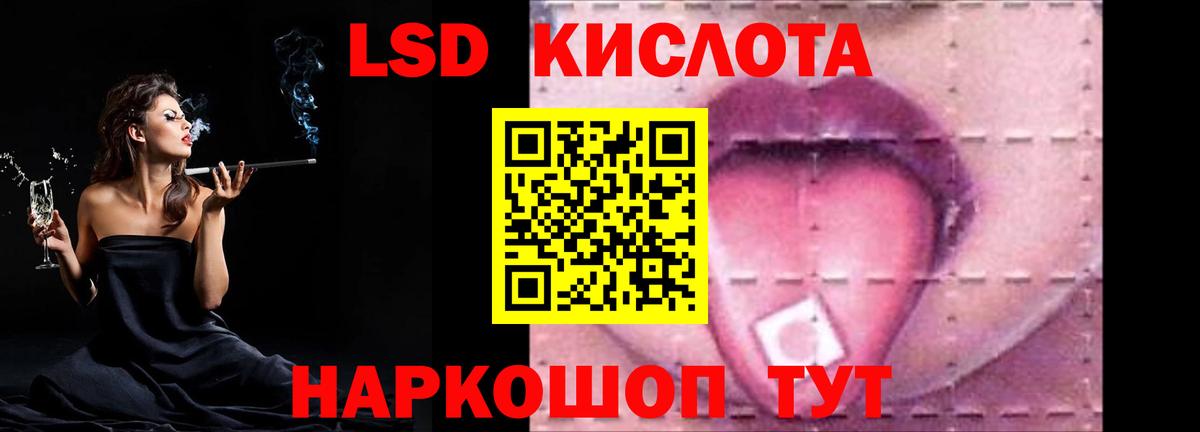 Лсд 25 экстази ecstasy  Вход с VPN  Прохладный  LSD-25 экстази ecstasy 