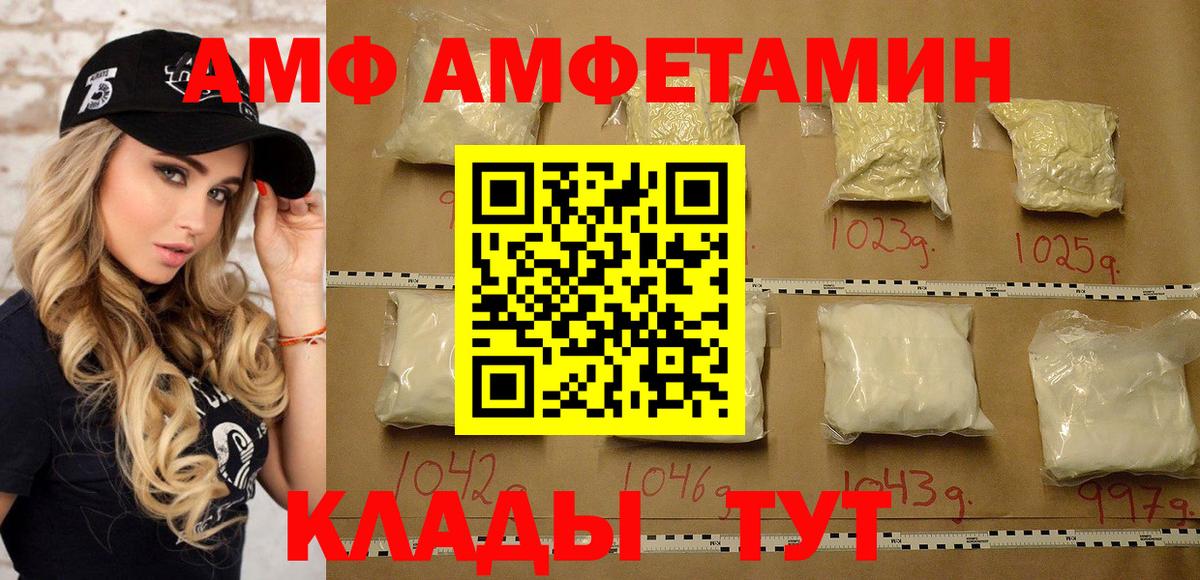 Прохладный  МЕТАМФЕТАМИН Methamphetamine  МЕТАМФЕТАМИН Methamphetamine  Вход с VPN 