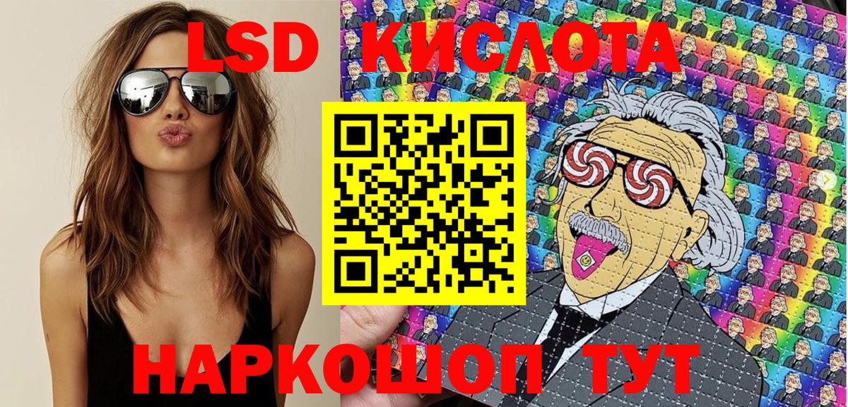 Прохладный  Марки NBOMe 1,5мг  Вход с VPN 