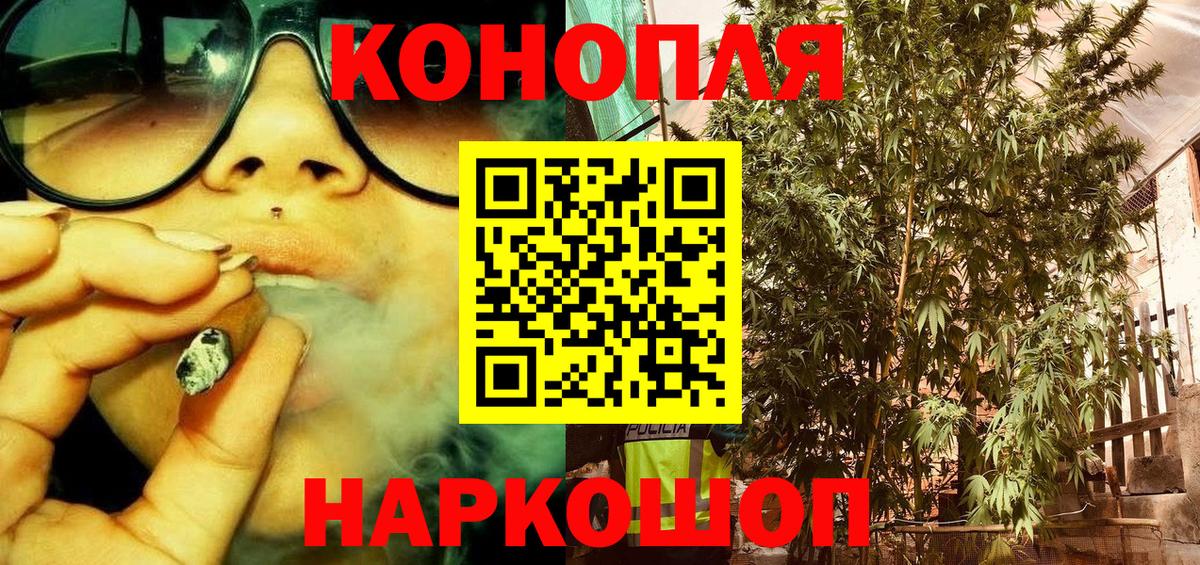 Шишки марихуана гибрид  Бошки Шишки Amnesia  Прохладный  Конопля OG Kush  Вход с VPN 